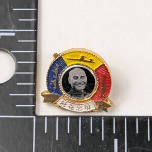 1973 Taiwan Chiang Kai-shek Memorial Enamel Pin Badge Military 62.10 Screw Back